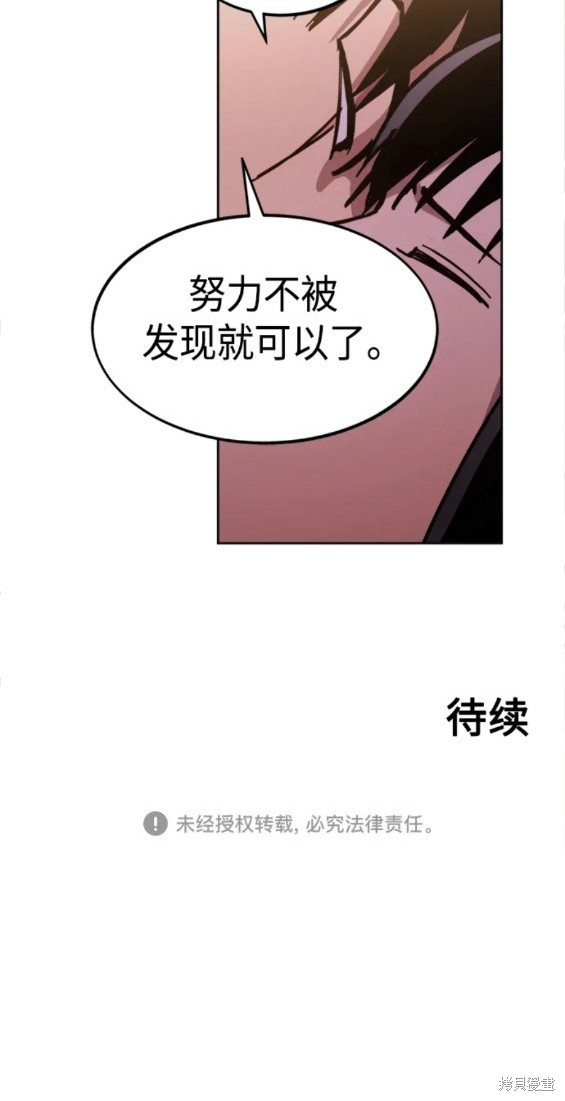 第146话19