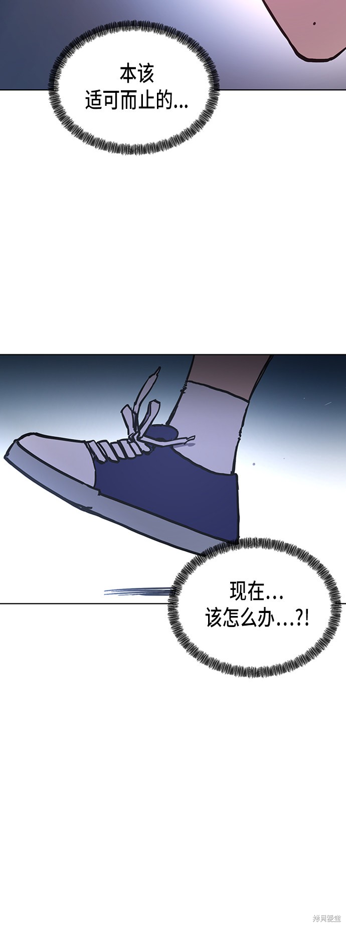 第37话20