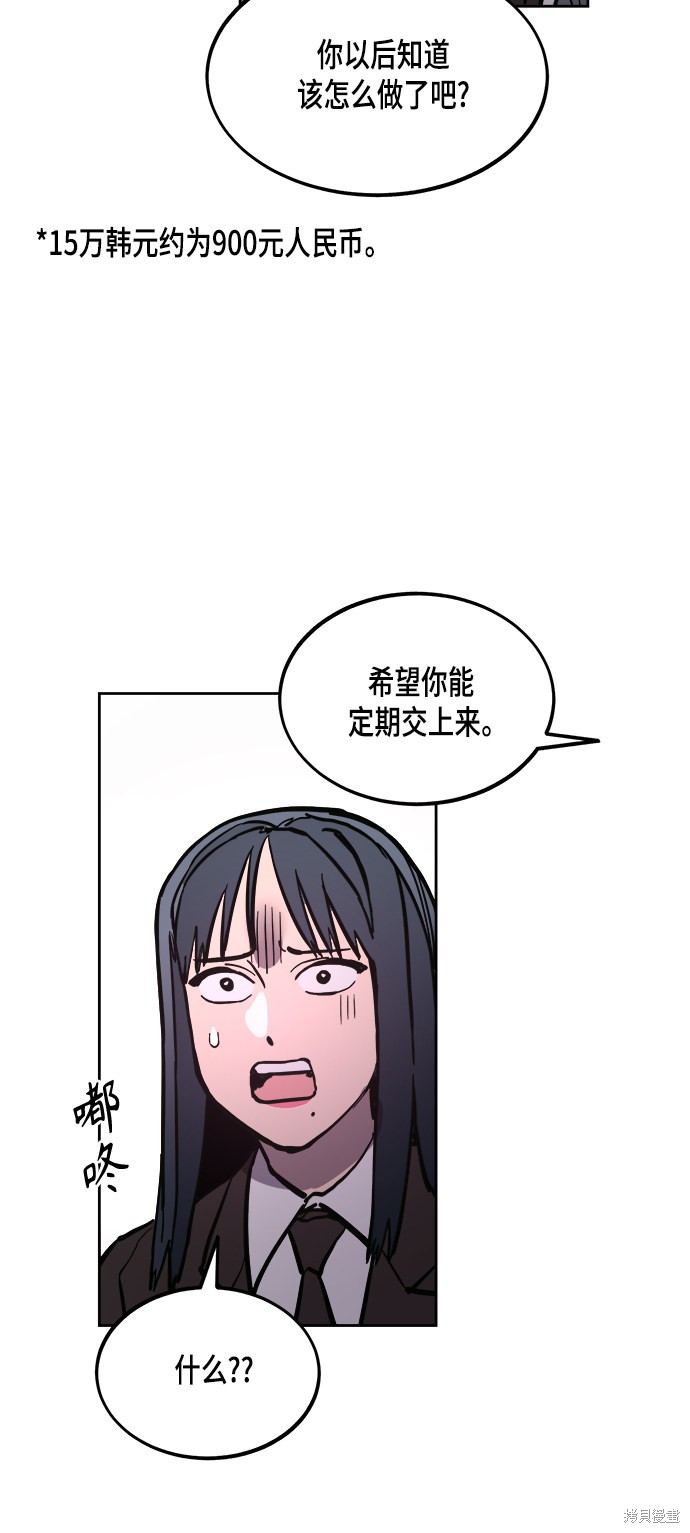 第53话27