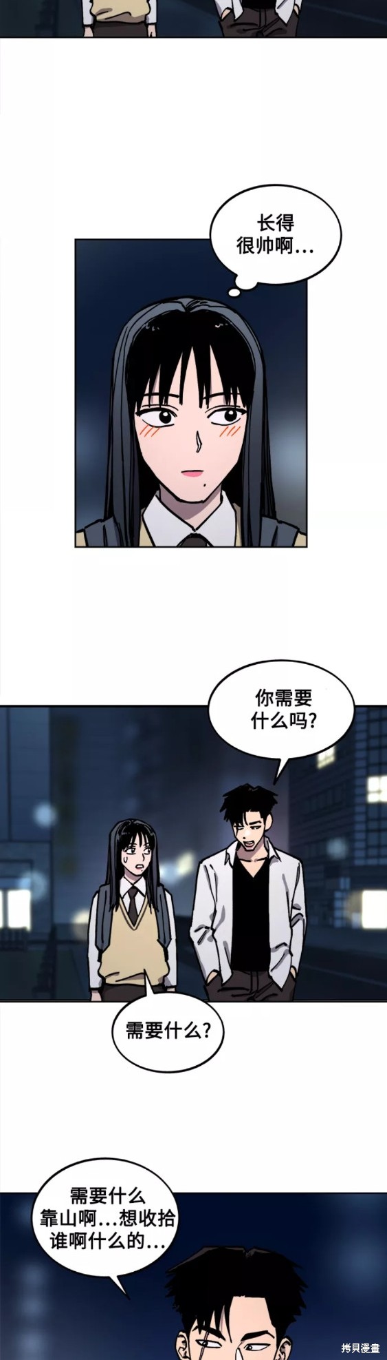 第111话27