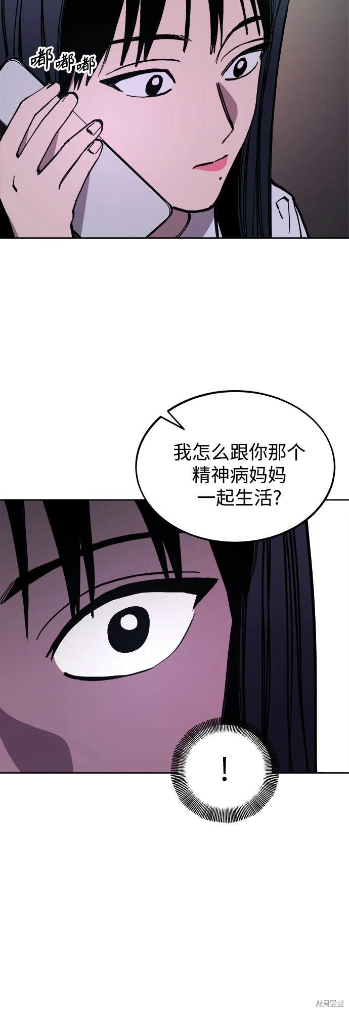 第176话3