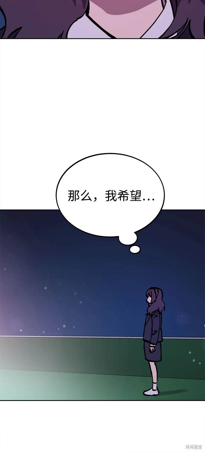 第183话20