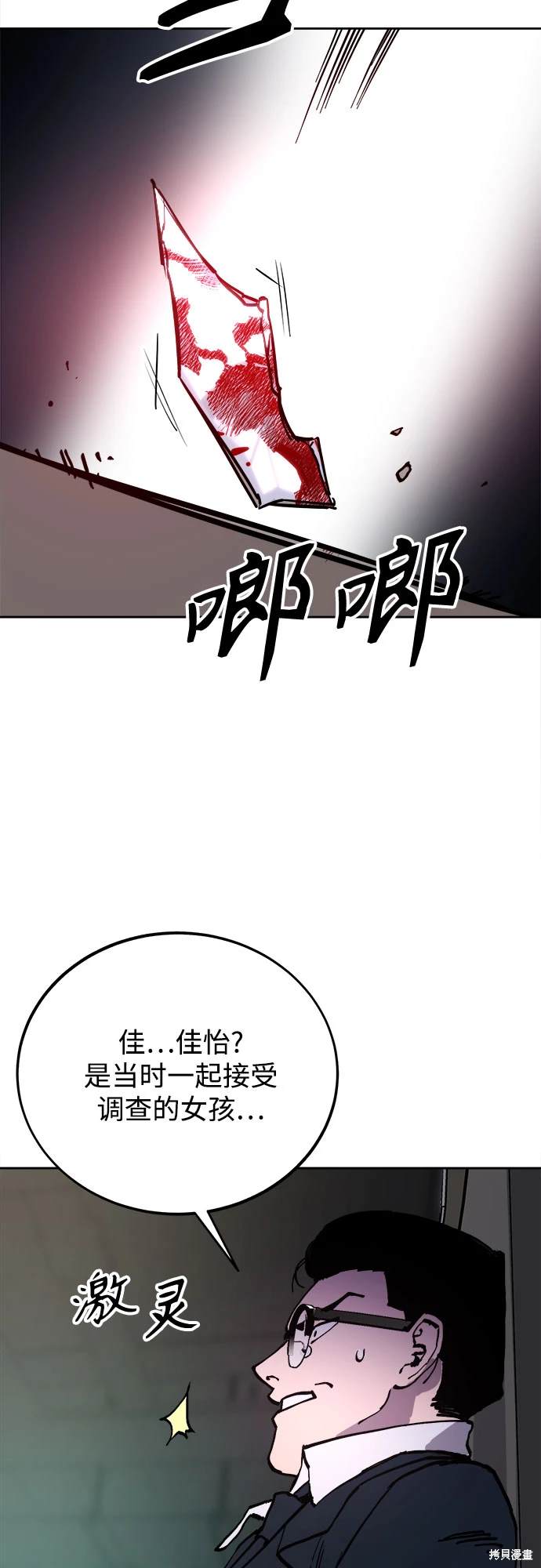 第176话20