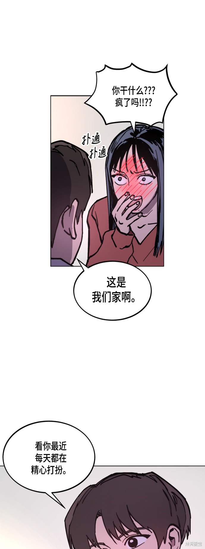 第48话6