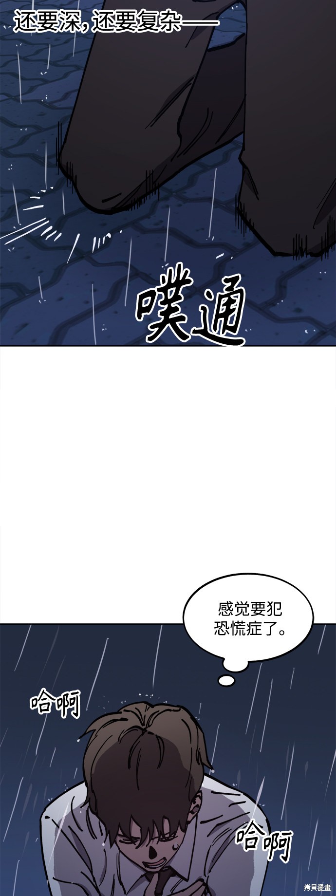 第125话12