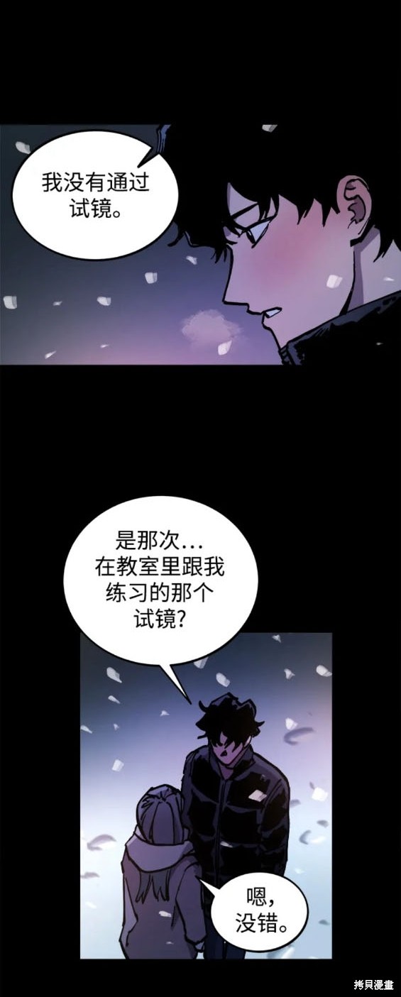 第167话11