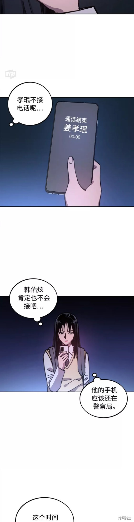 第108话20