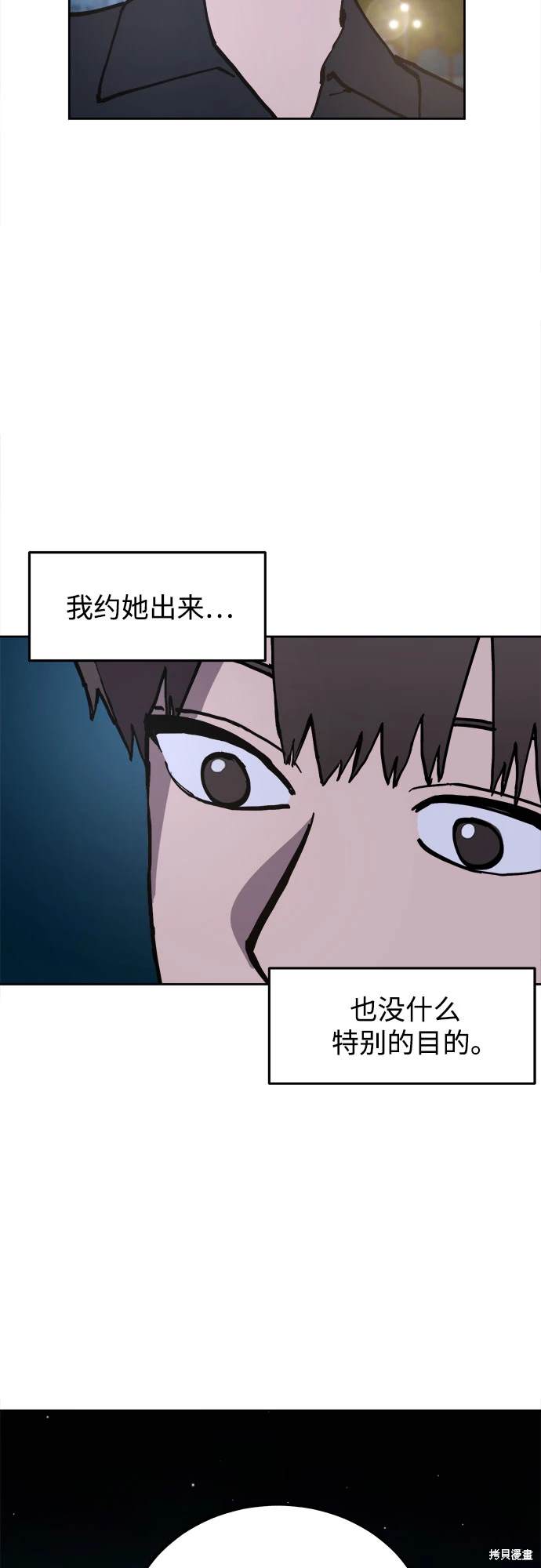 第177话6