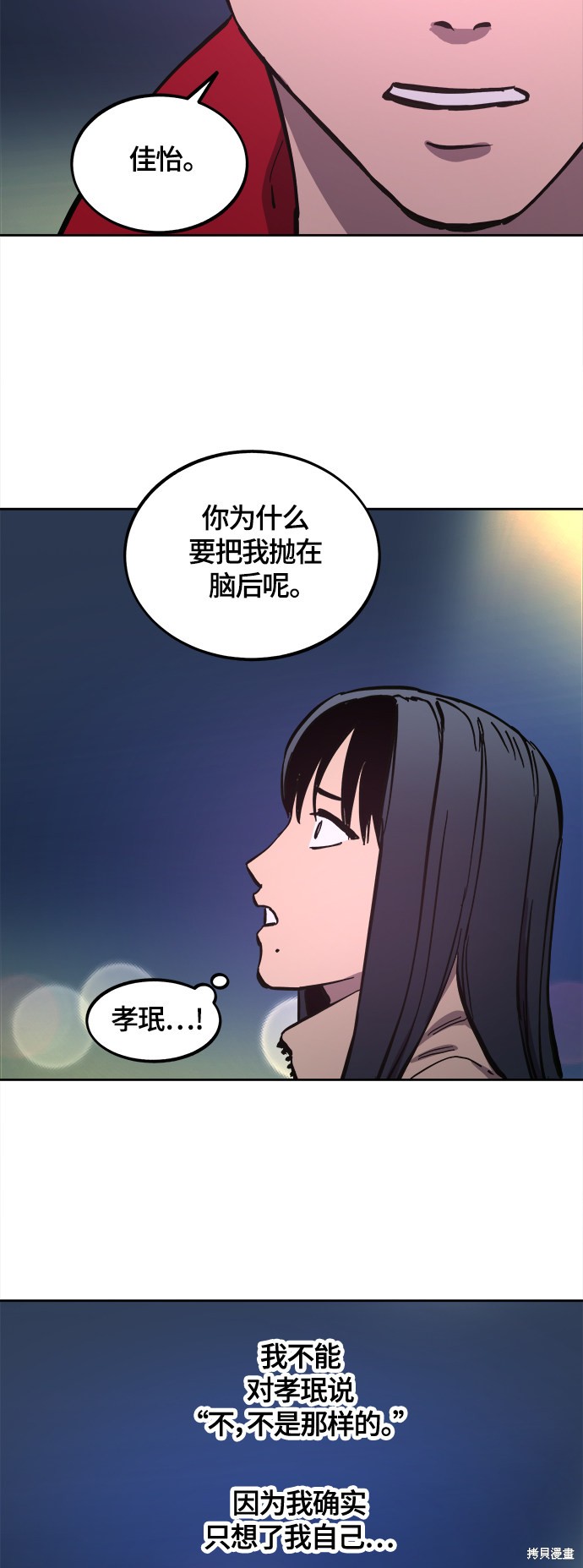 第100话38