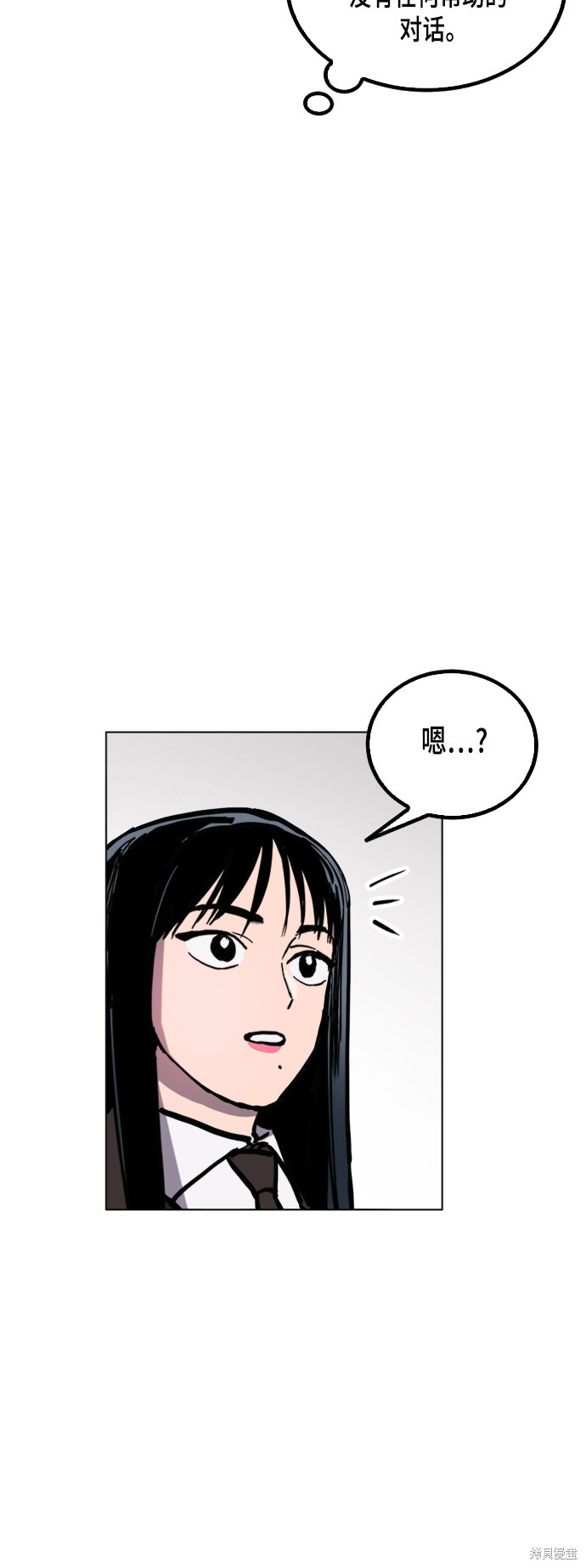 第50话4