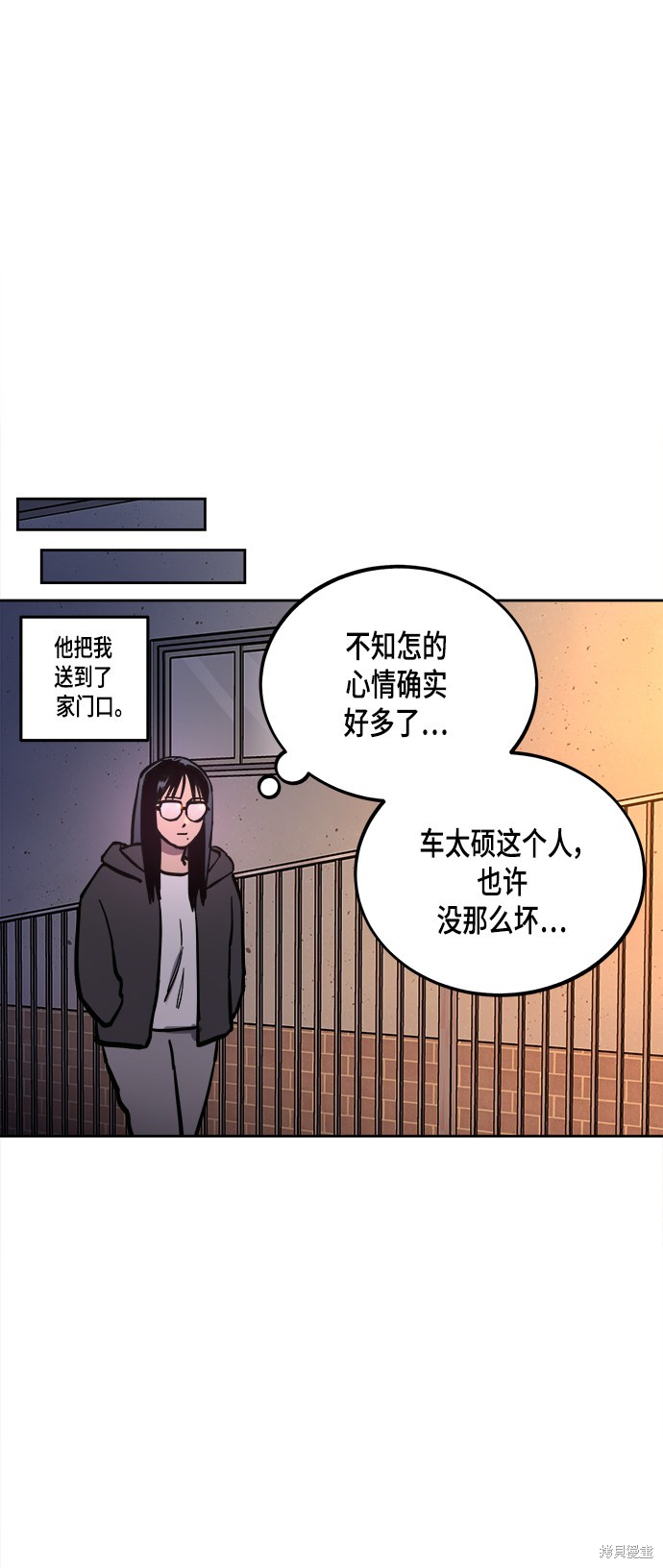 第54话21