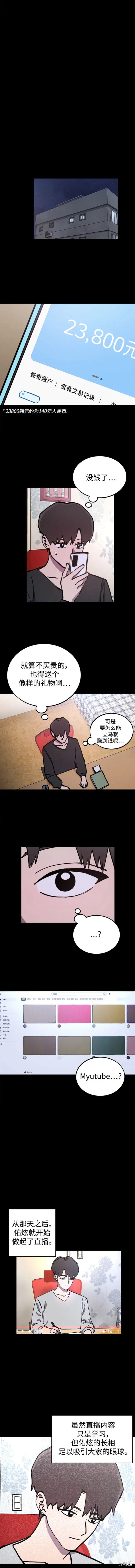 第164话9