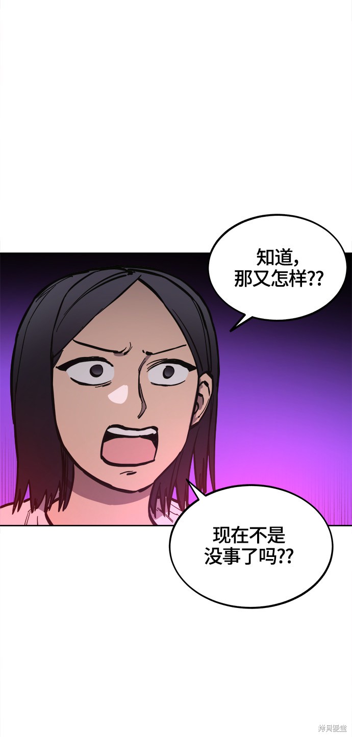 第73话9