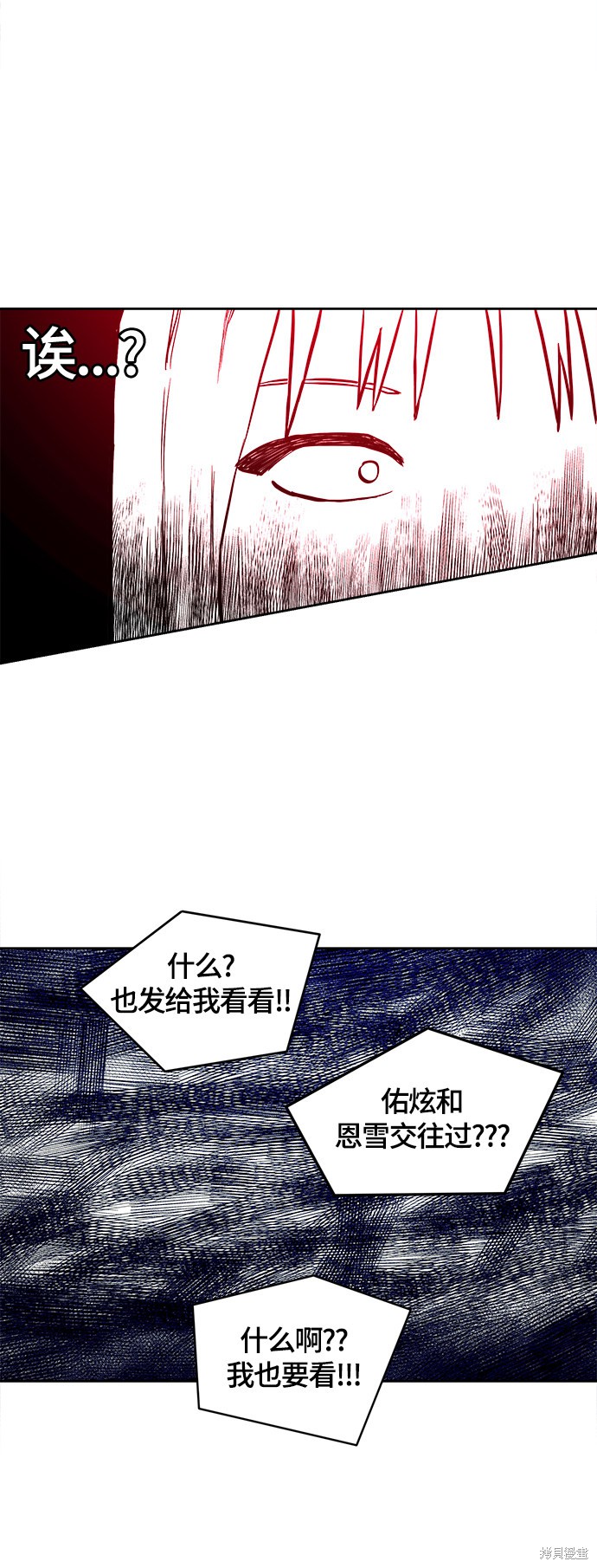 第81话15