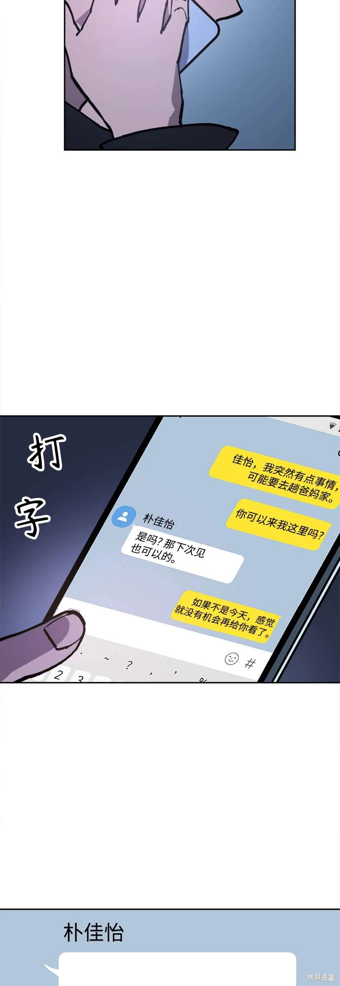 第175话13