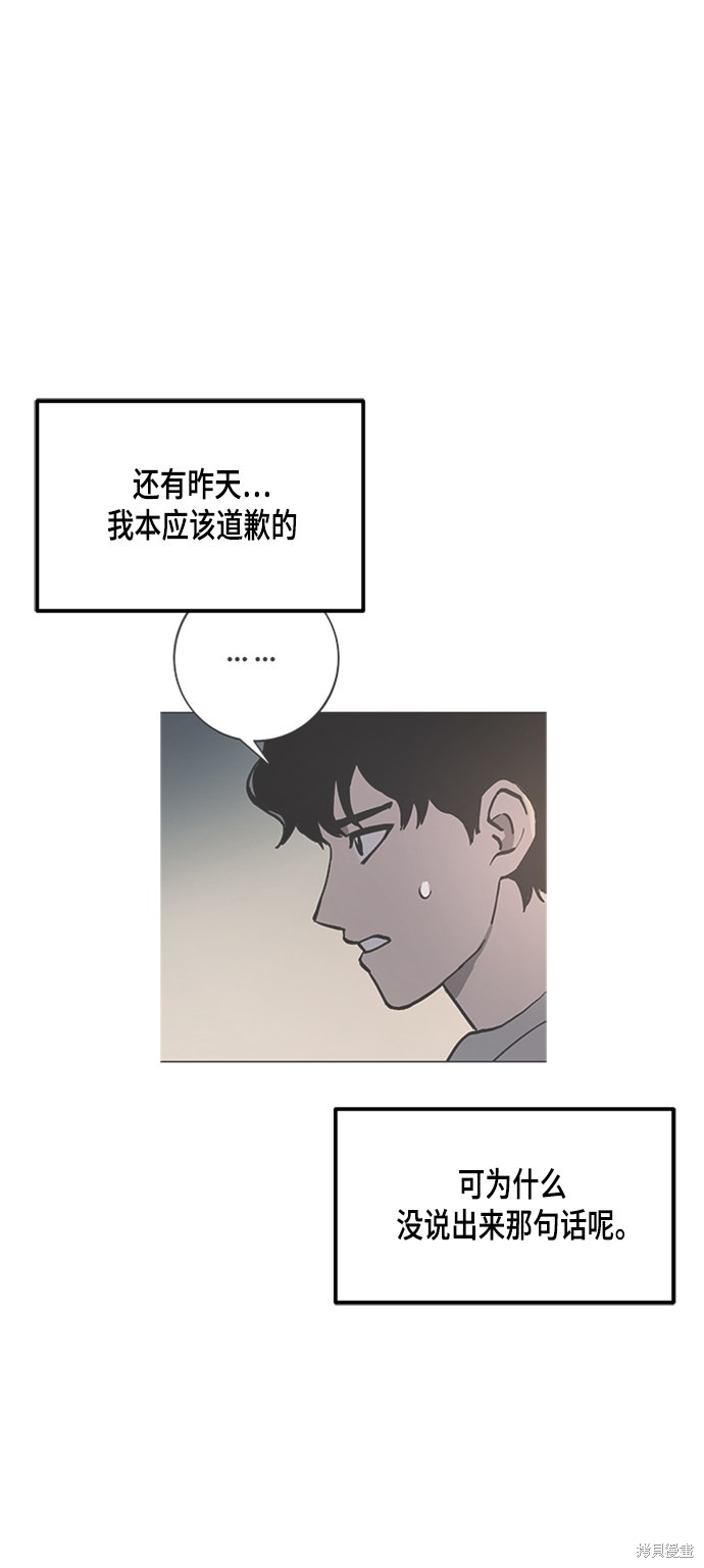 第55话33