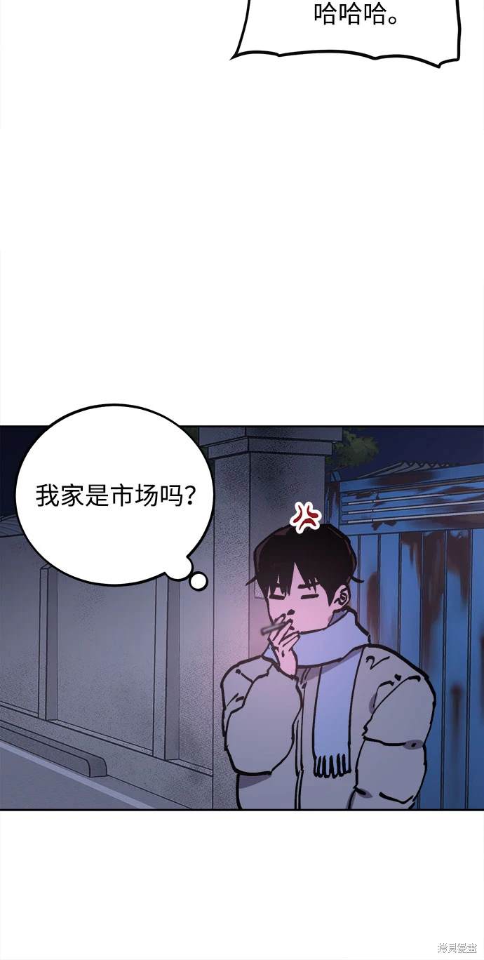 第184话14