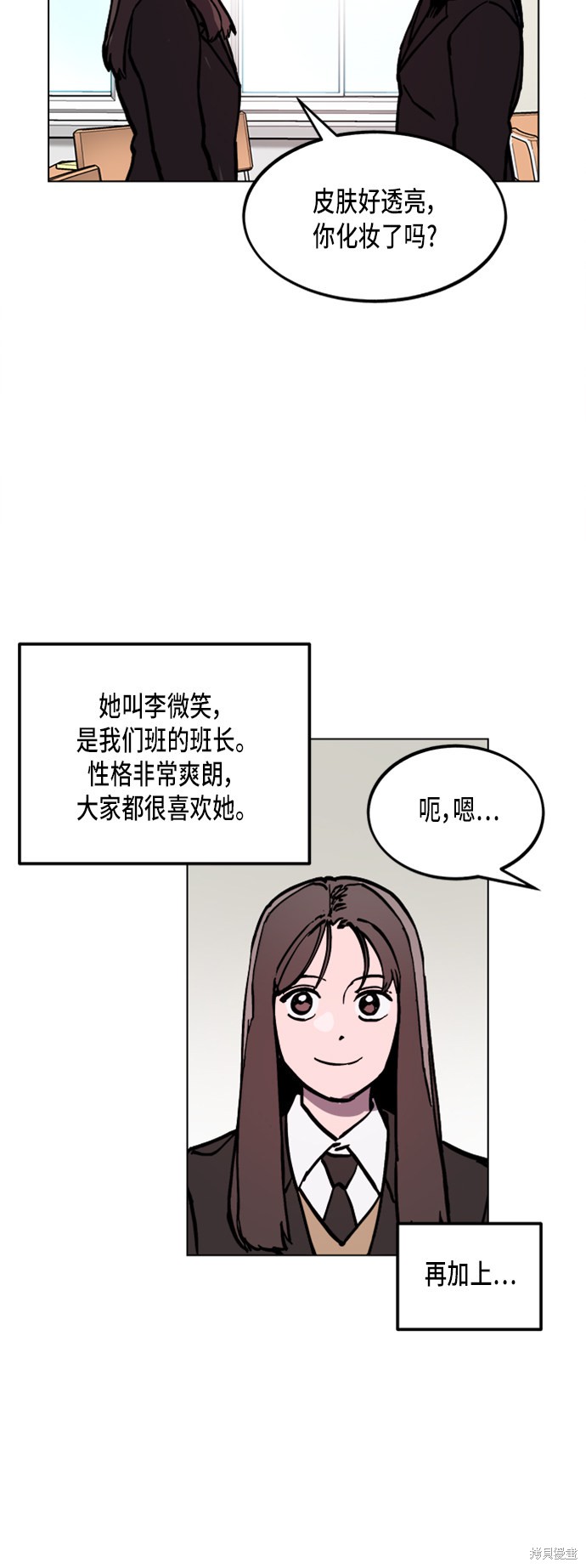 第46话39