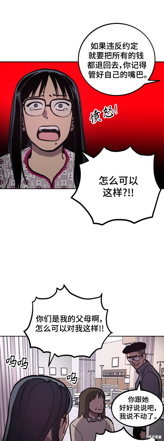 第57话36