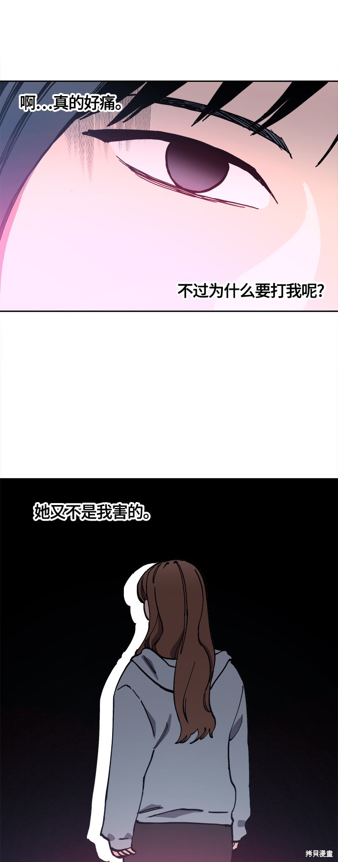 第93话6