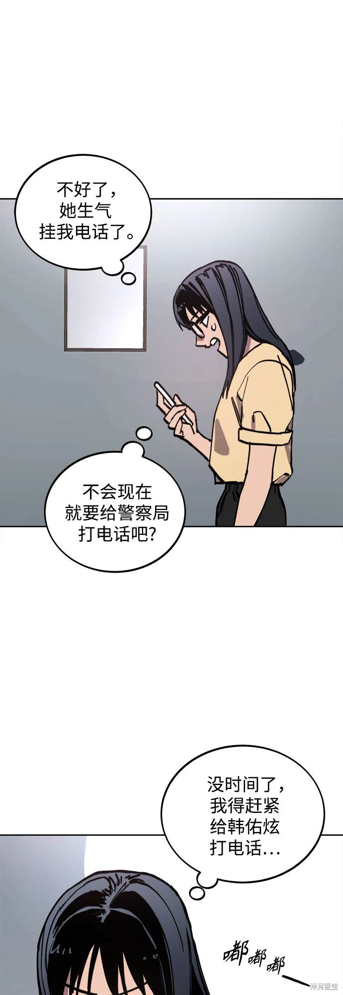 第179话48