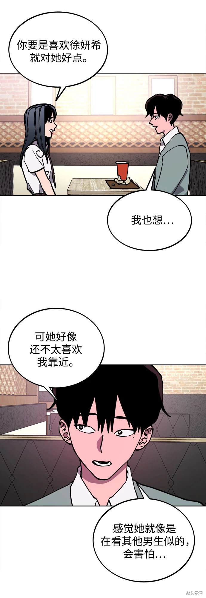 第173话9