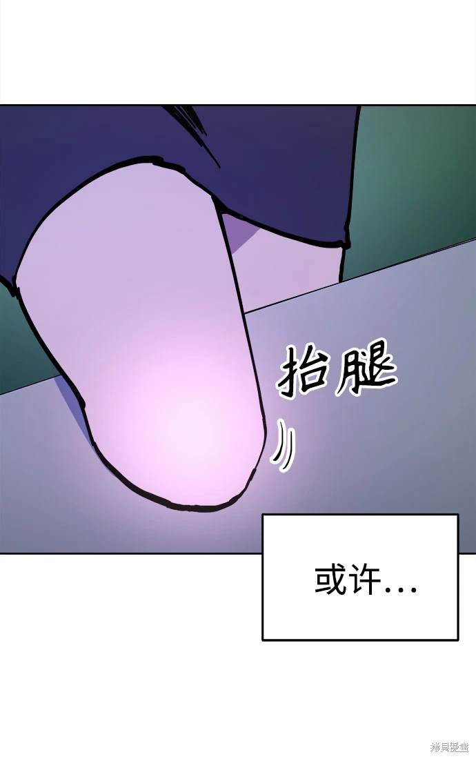 第182话55