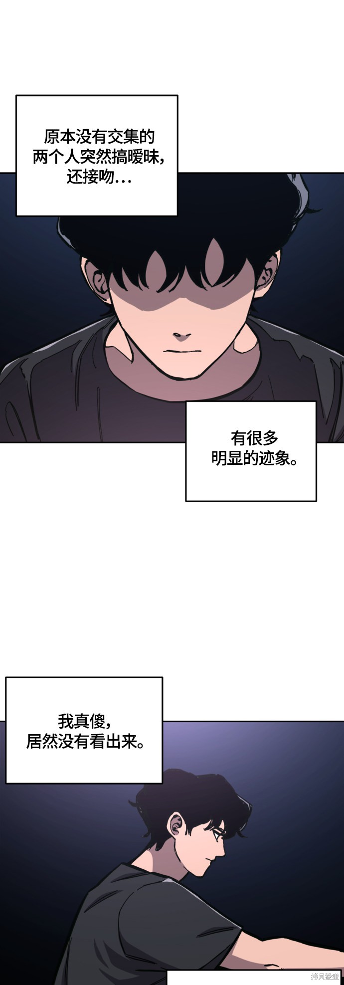 第85话33