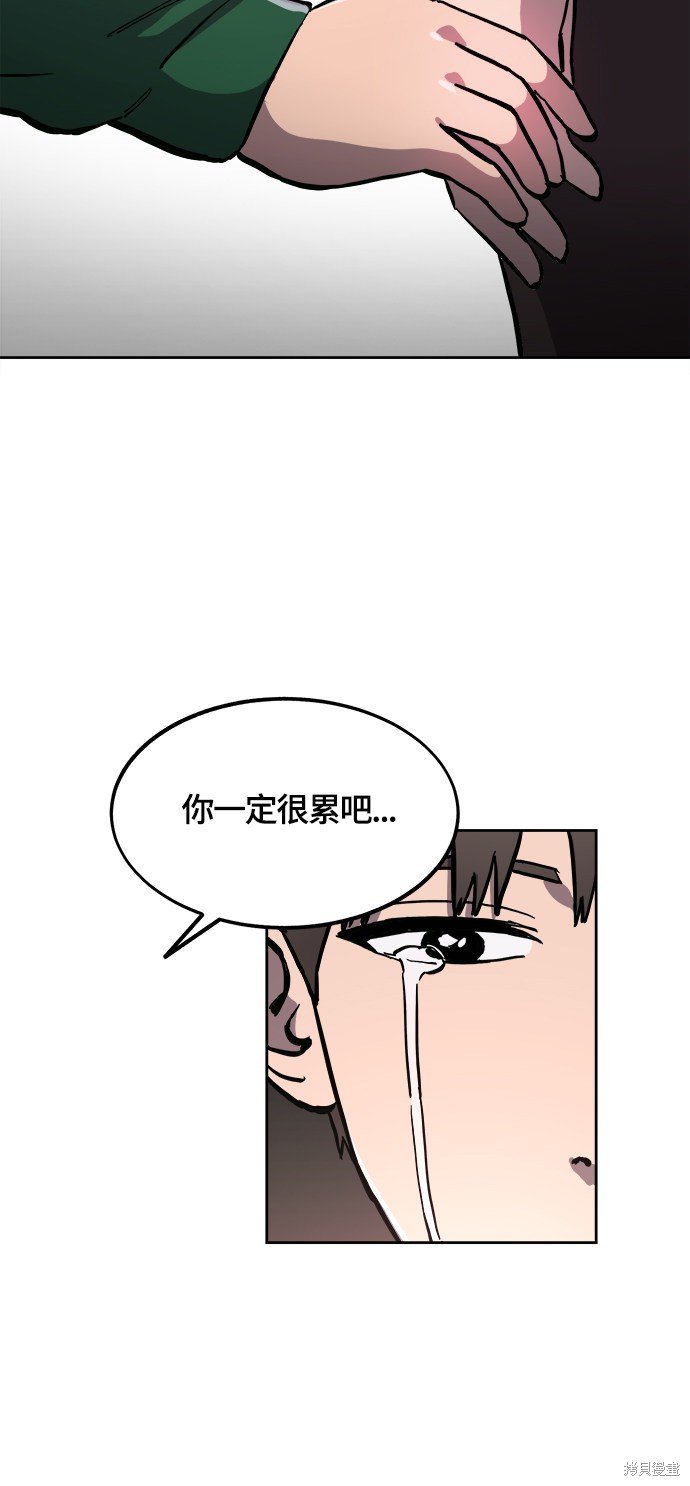 第84话21