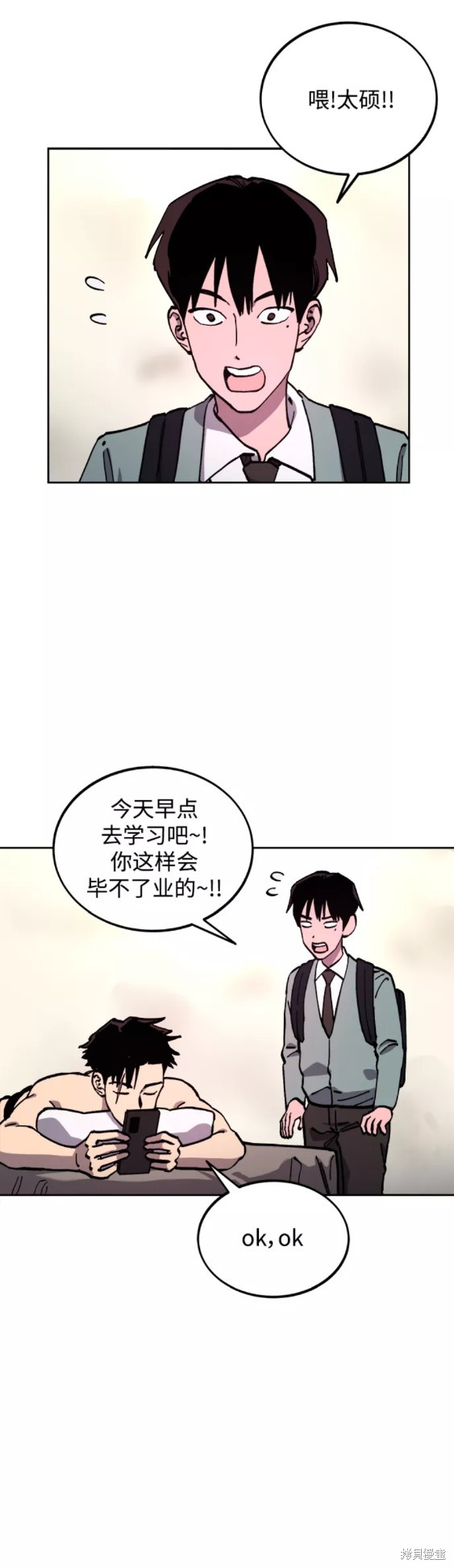 第109话4