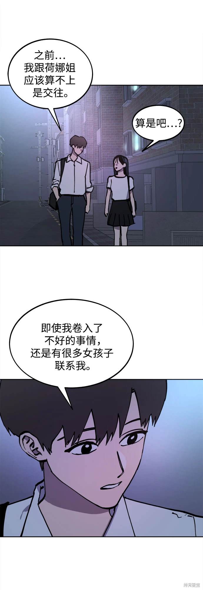 第174话50