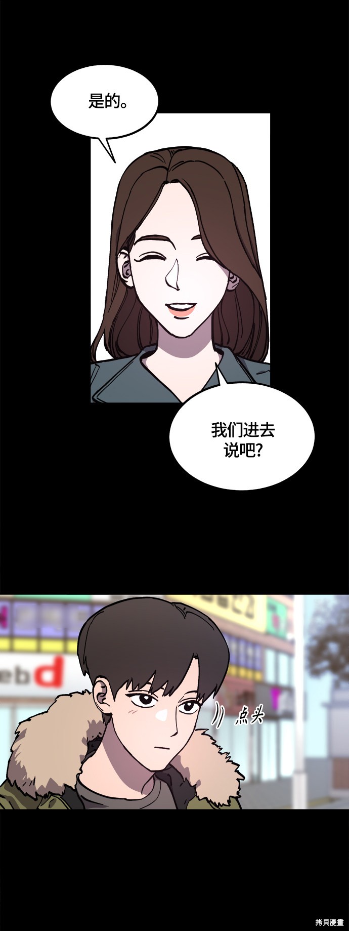 第102话26