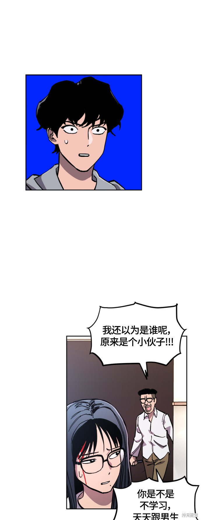 第85话3