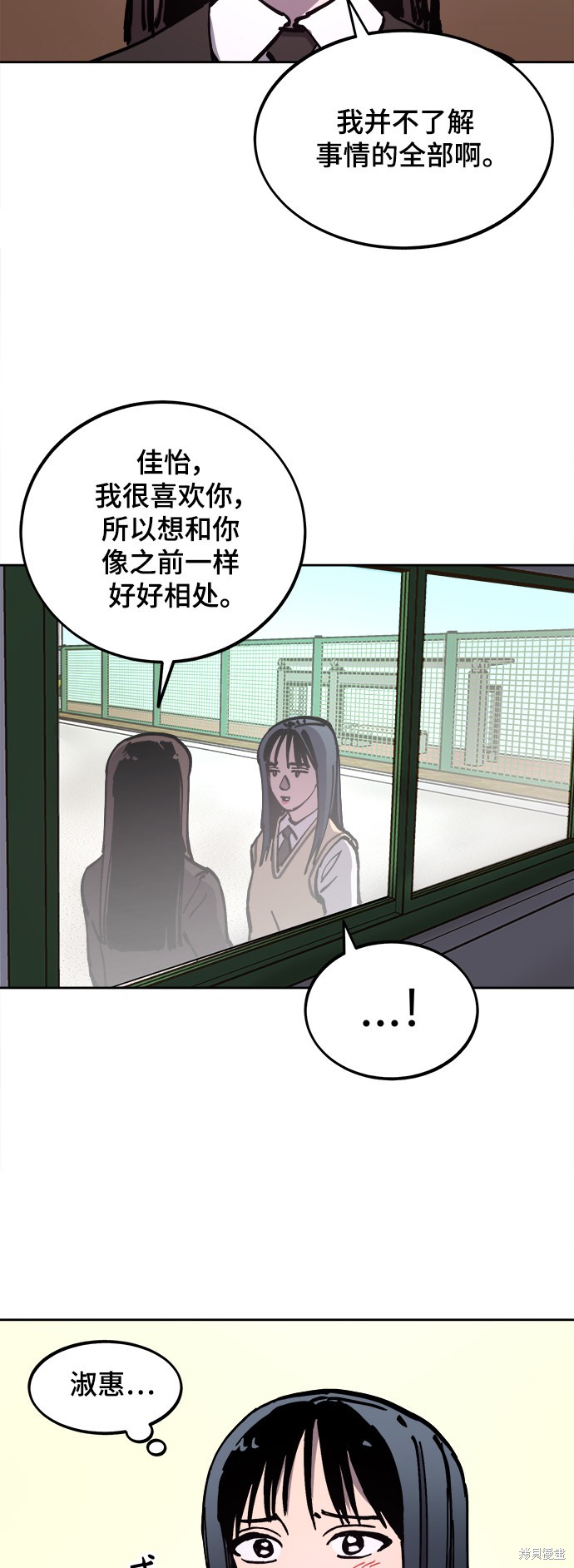 第105话42