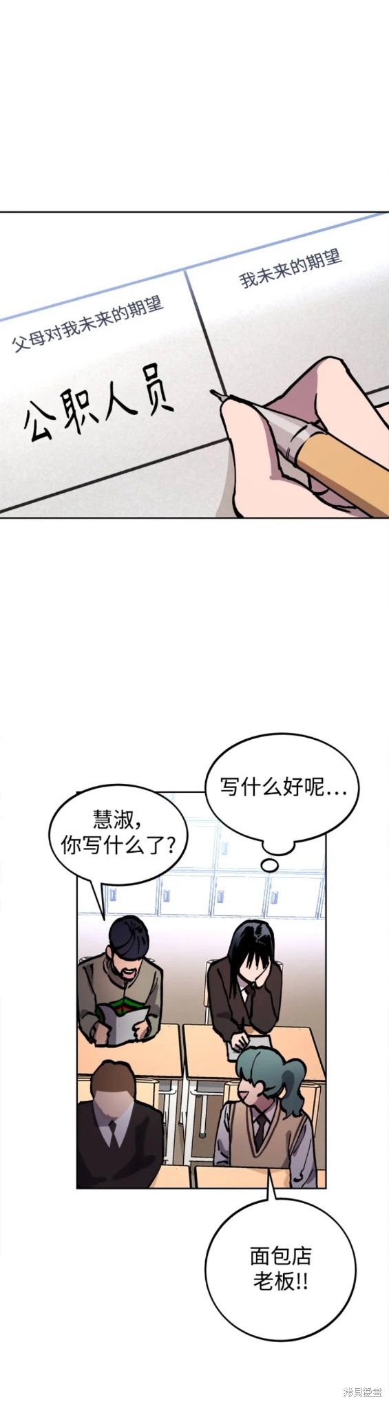 第145话12