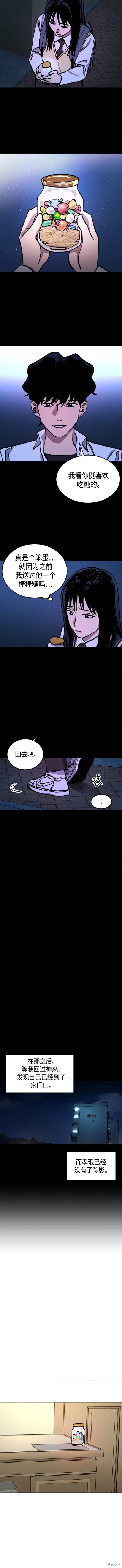 第136话2