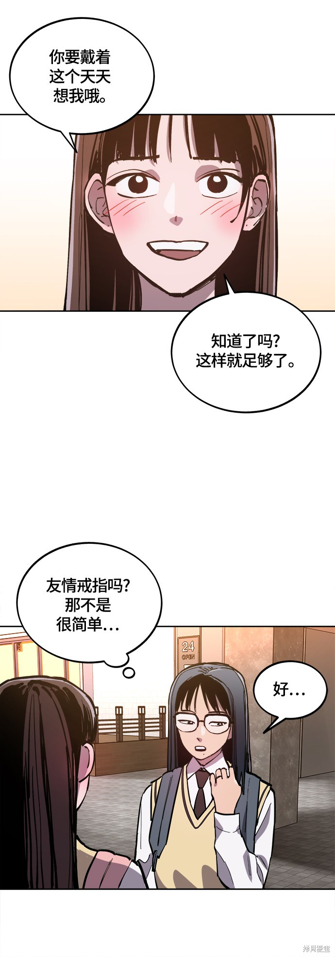 第77话10