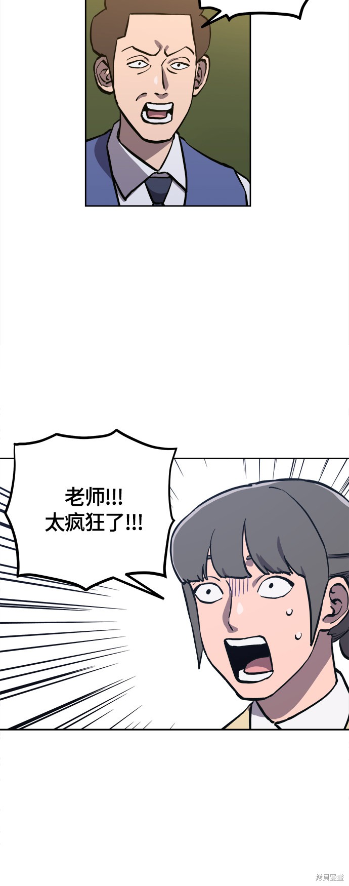 第81话27