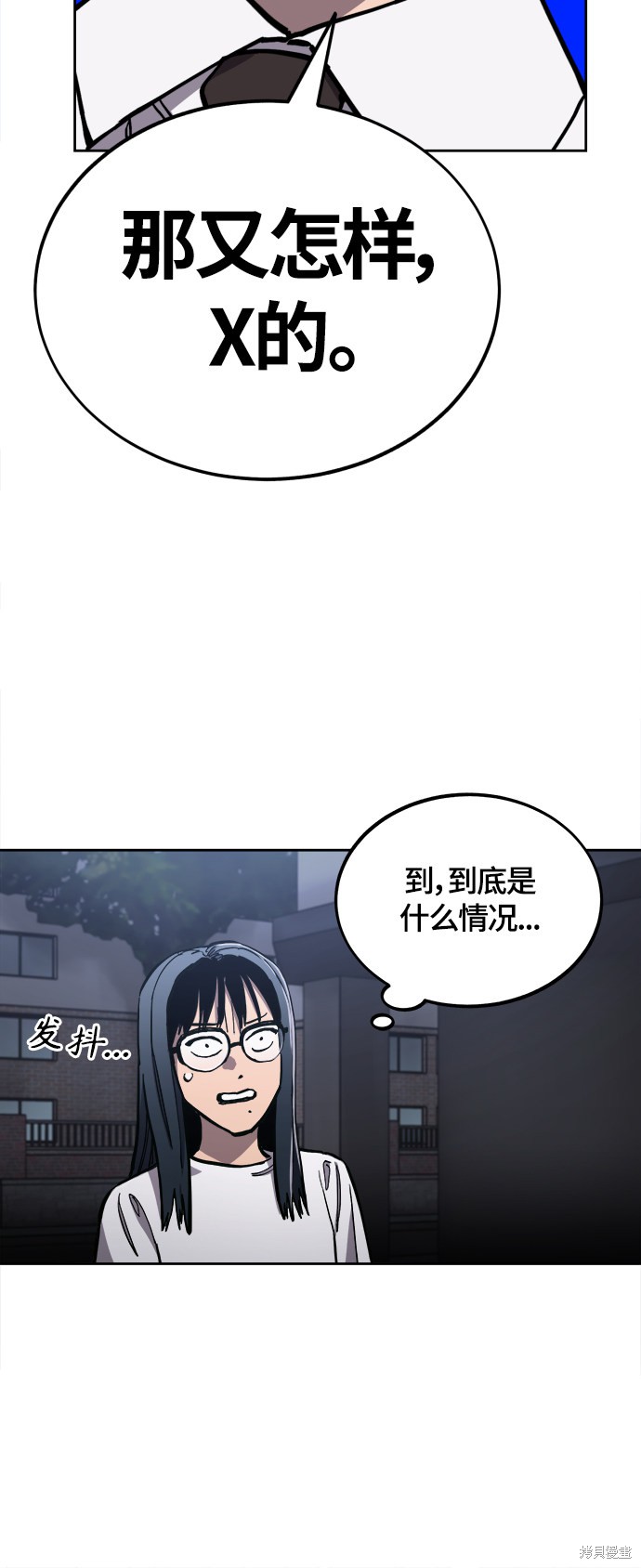 第88话21