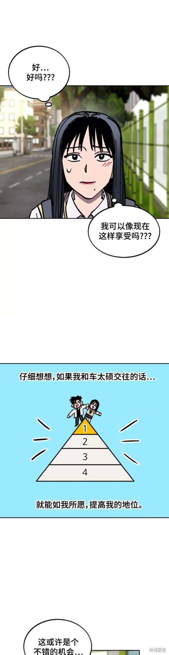 第117话19