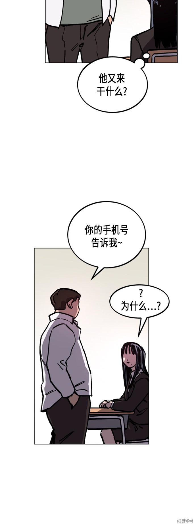 第46话50