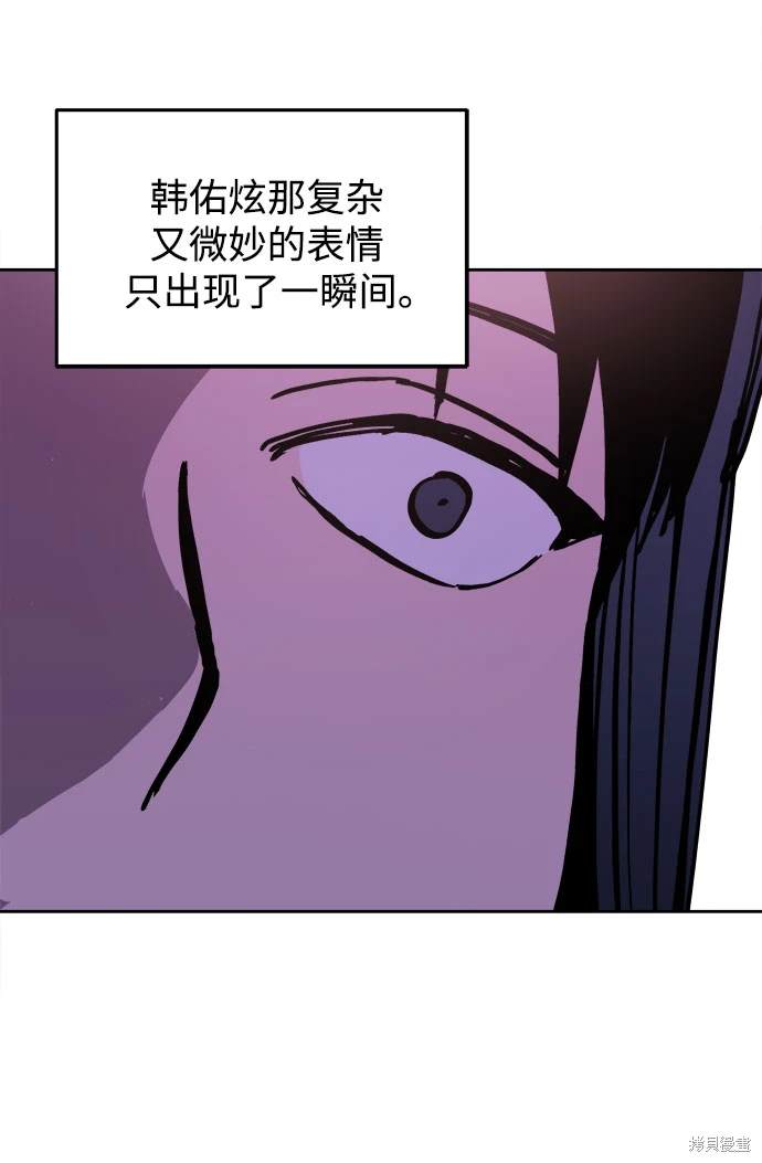 第176话53