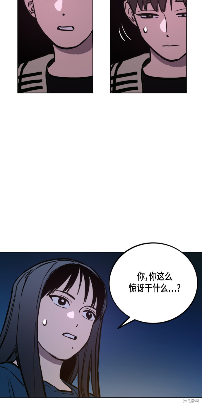 第56话29