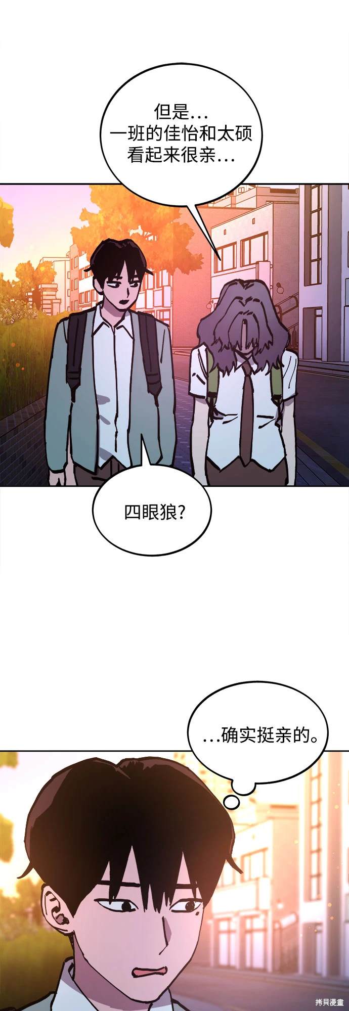 第185话39