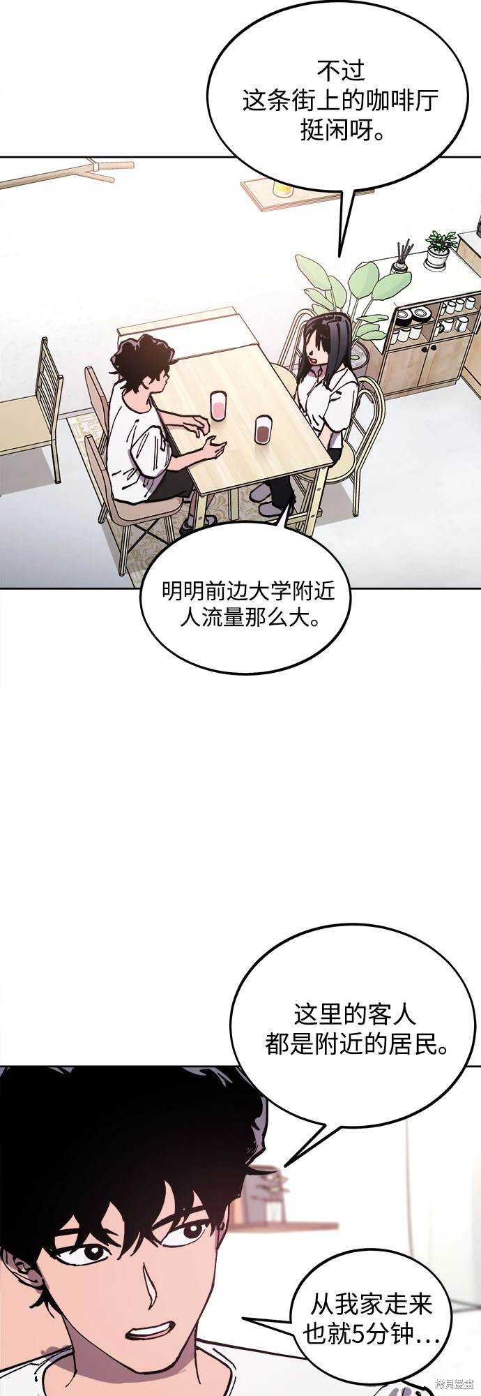 第181话24