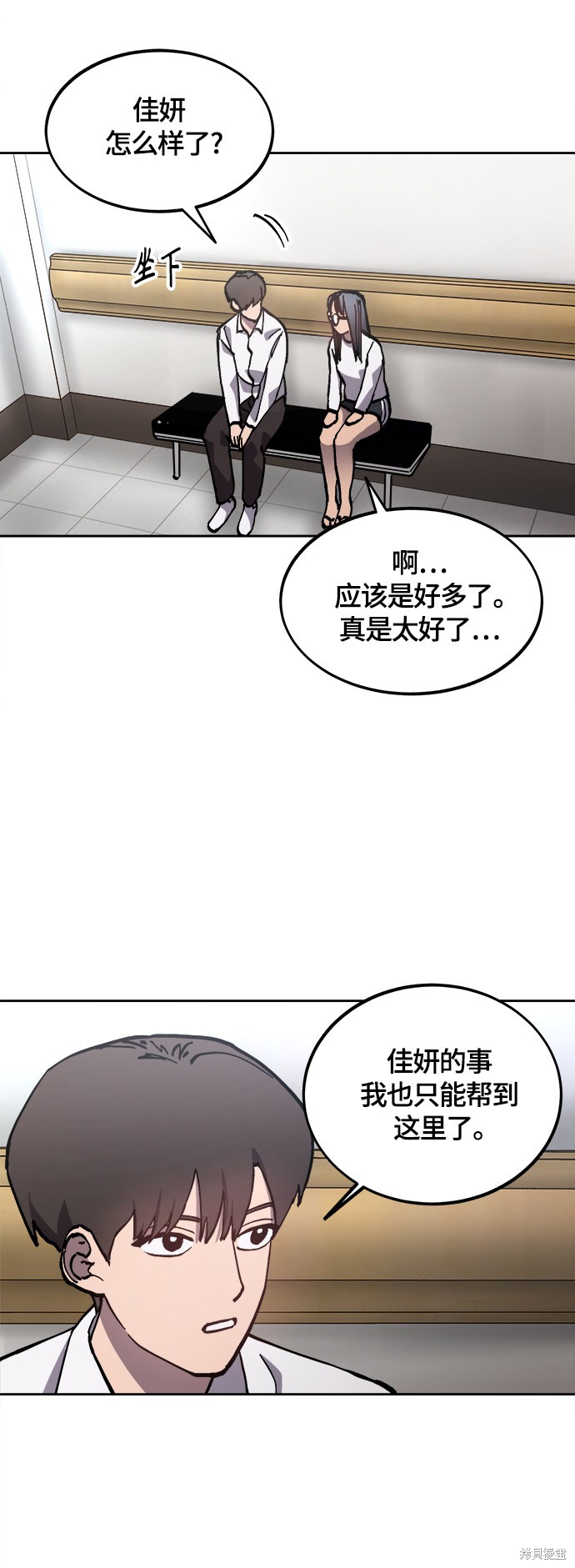 第91话26