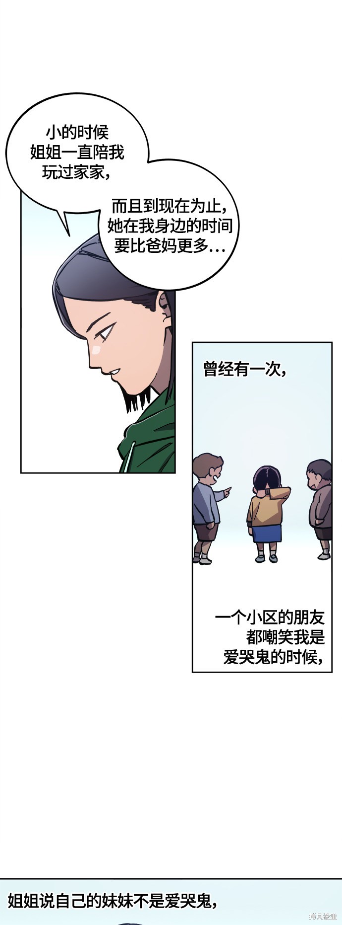 第87话15