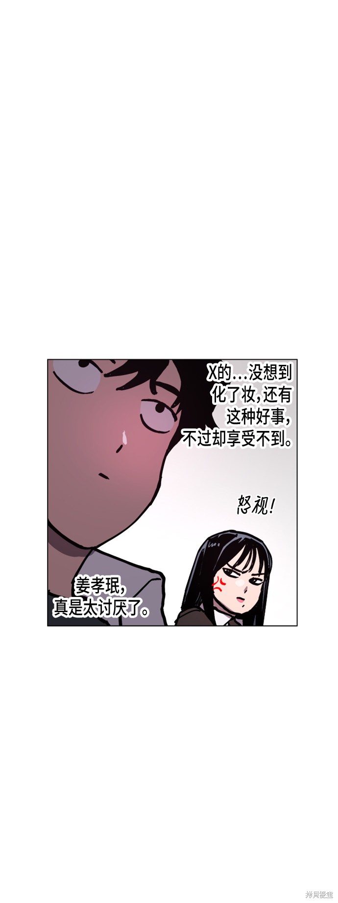 第46话57