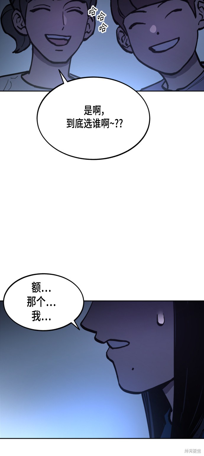 第55话57