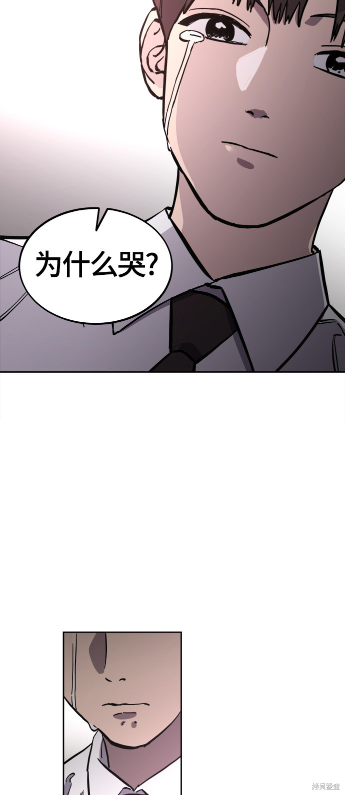 第84话16